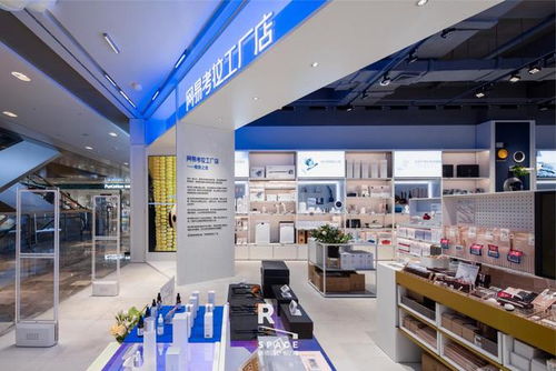 考拉与瑞德设计联袂打造 全球工厂店首家线下店空间SI设计，专业赋能商业新体验