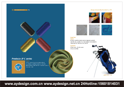 专业设计赋能纤维工业 从防切割丝画册到工业丝标志的全方位视觉构建